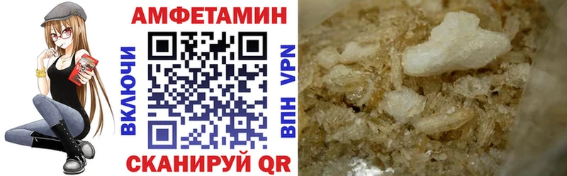 АМФЕТАМИН Premium  Купить где  Тулун 