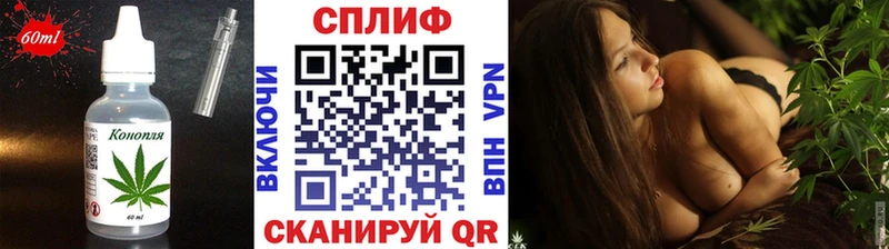 Купить закладки  Тулун  Cannafood конопля 