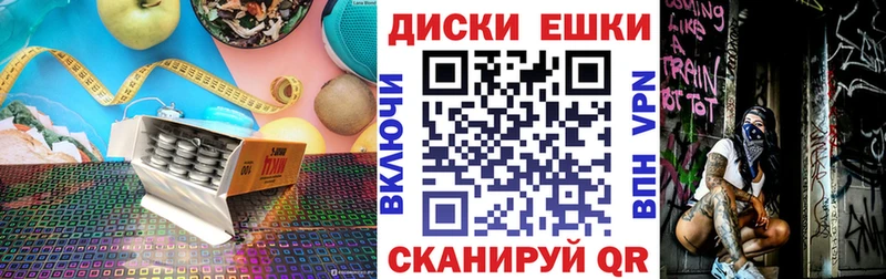 ЭКСТАЗИ TESLA  Купить где  Тулун 