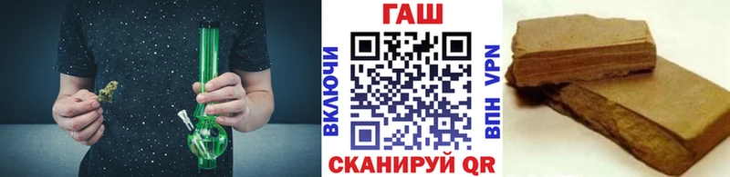 ГАШИШ Premium Купить Тулун