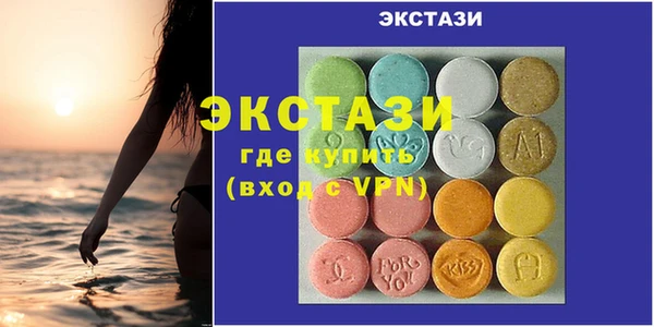 шишки Бугульма