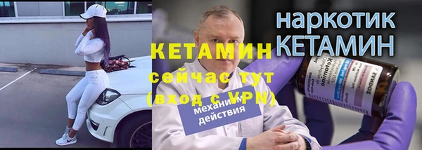 скорость Бронницы