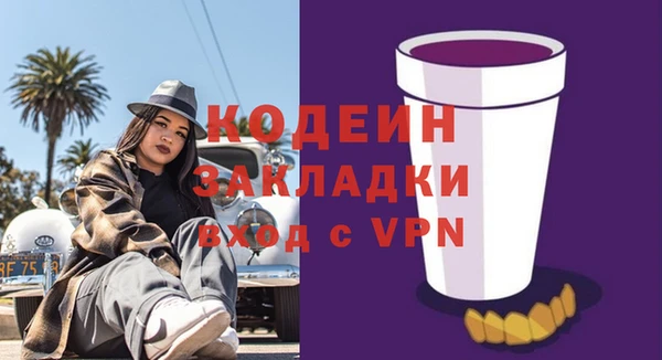 шишки Бугульма