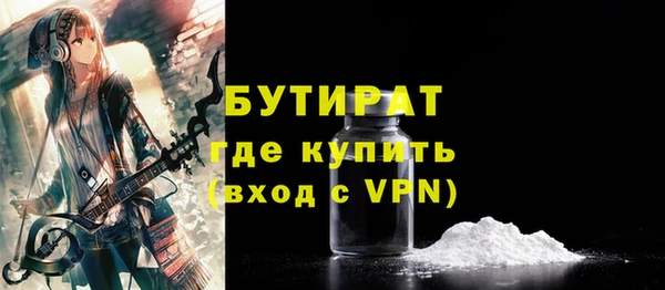 шишки Бугульма