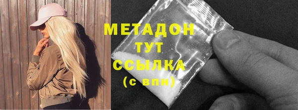 шишки Бугульма