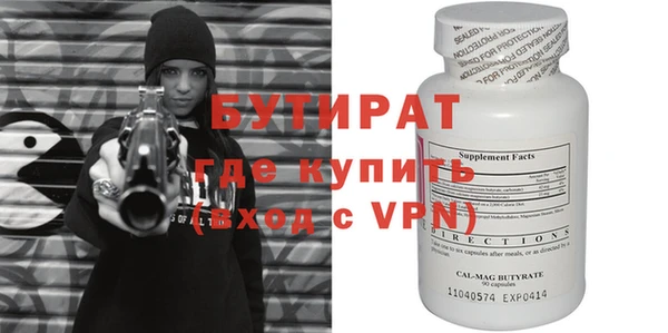 шишки Бугульма