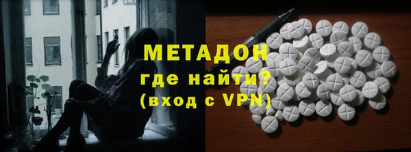 скорость Бронницы