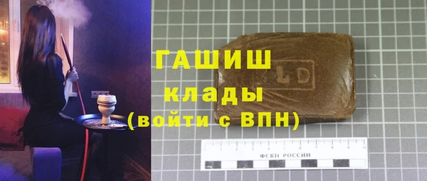 шишки Бугульма