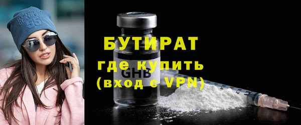 шишки Бугульма