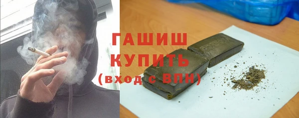 шишки Бугульма