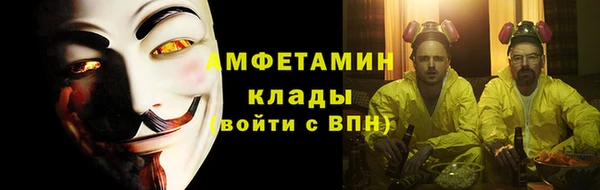 скорость Бронницы