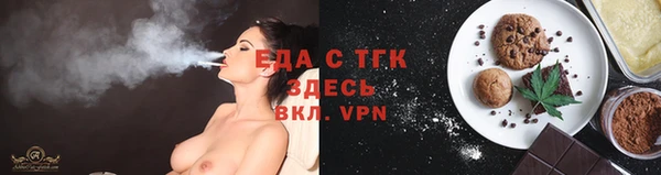 шишки Бугульма