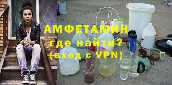 скорость Бронницы
