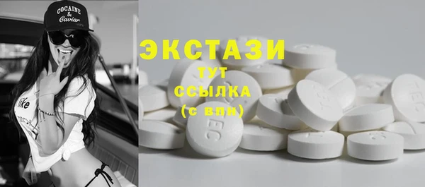 скорость Бронницы