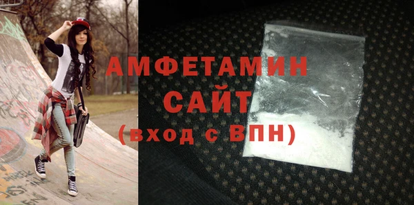 скорость Бронницы