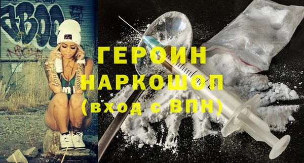 скорость Бронницы