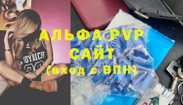 скорость Бронницы