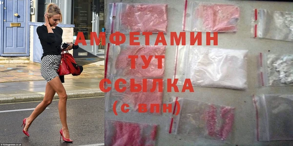 шишки Бугульма