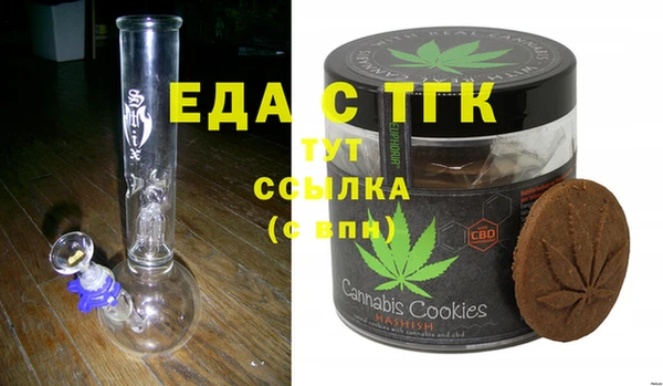 шишки Бородино