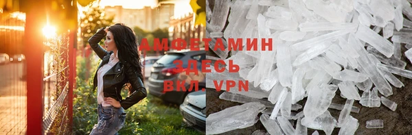 шишки Бугульма