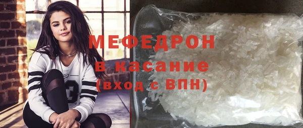 шишки Бугульма