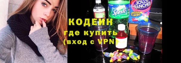 скорость Бронницы