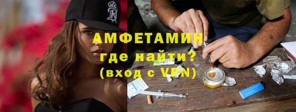 скорость Бронницы