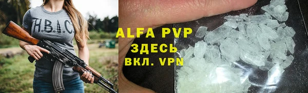 скорость Бронницы