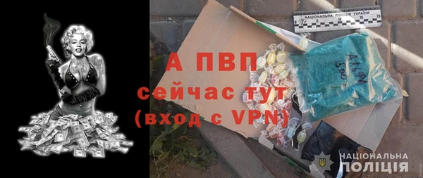 скорость Бронницы