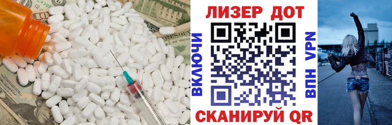 LSD-25 экстази кислота Тулун