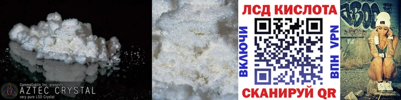 Лсд 25 экстази кислота  Купить закладки  Тулун 
