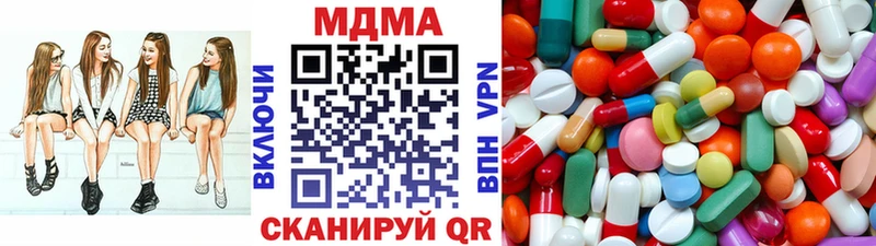 Купить где  Тулун  MDMA VHQ 