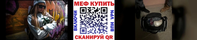 Купить закладки  Тулун  МЯУ-МЯУ mephedrone 