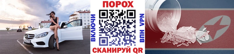 МЕТАМФЕТАМИН кристалл Тулун
