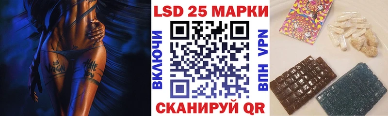 Наркотические марки 1,8мг  Купить где  Тулун 