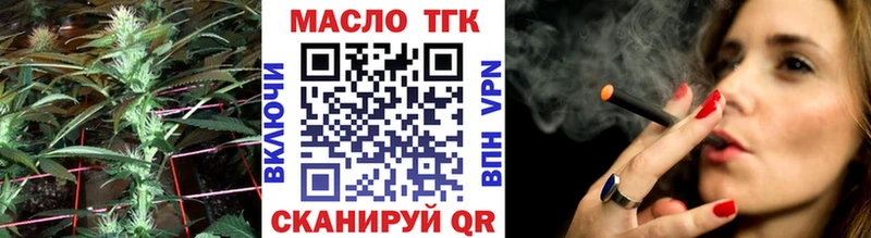 Купить Тулун Дистиллят ТГК THC oil